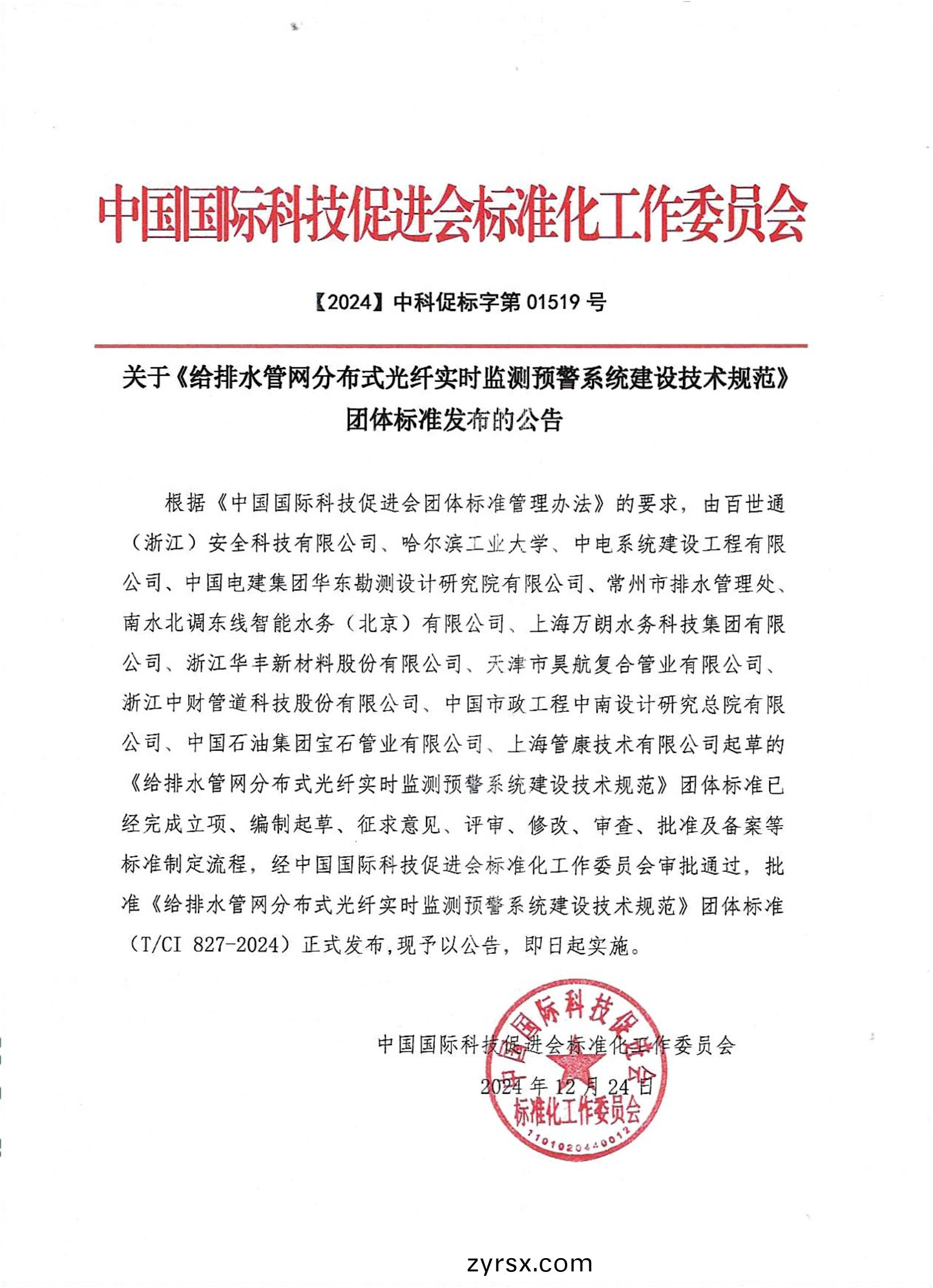图(tu)片