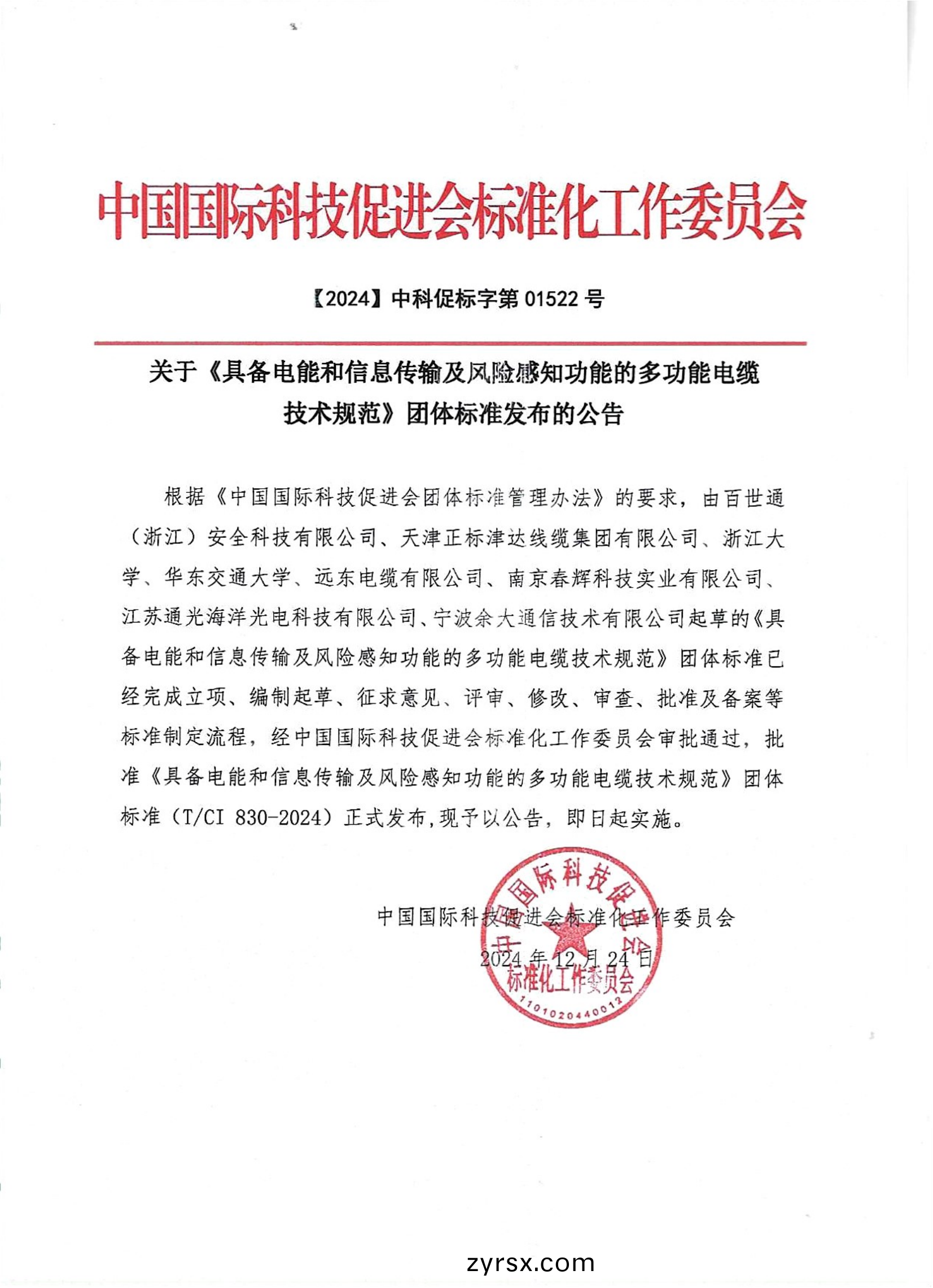 图(tu)片(pian)